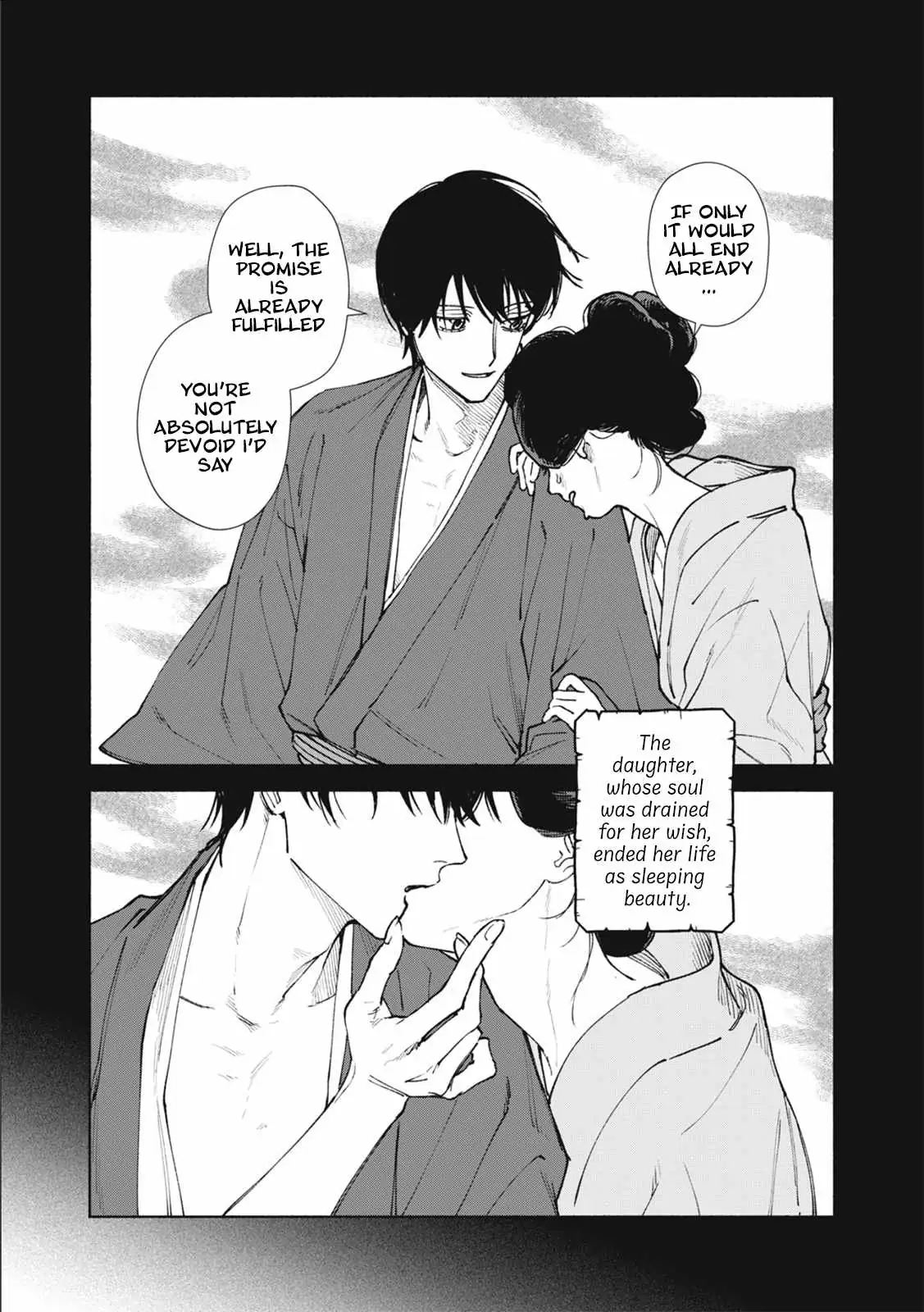 I Want To Be Killed By Your Beautiful Self - Chapter 17 Page 14