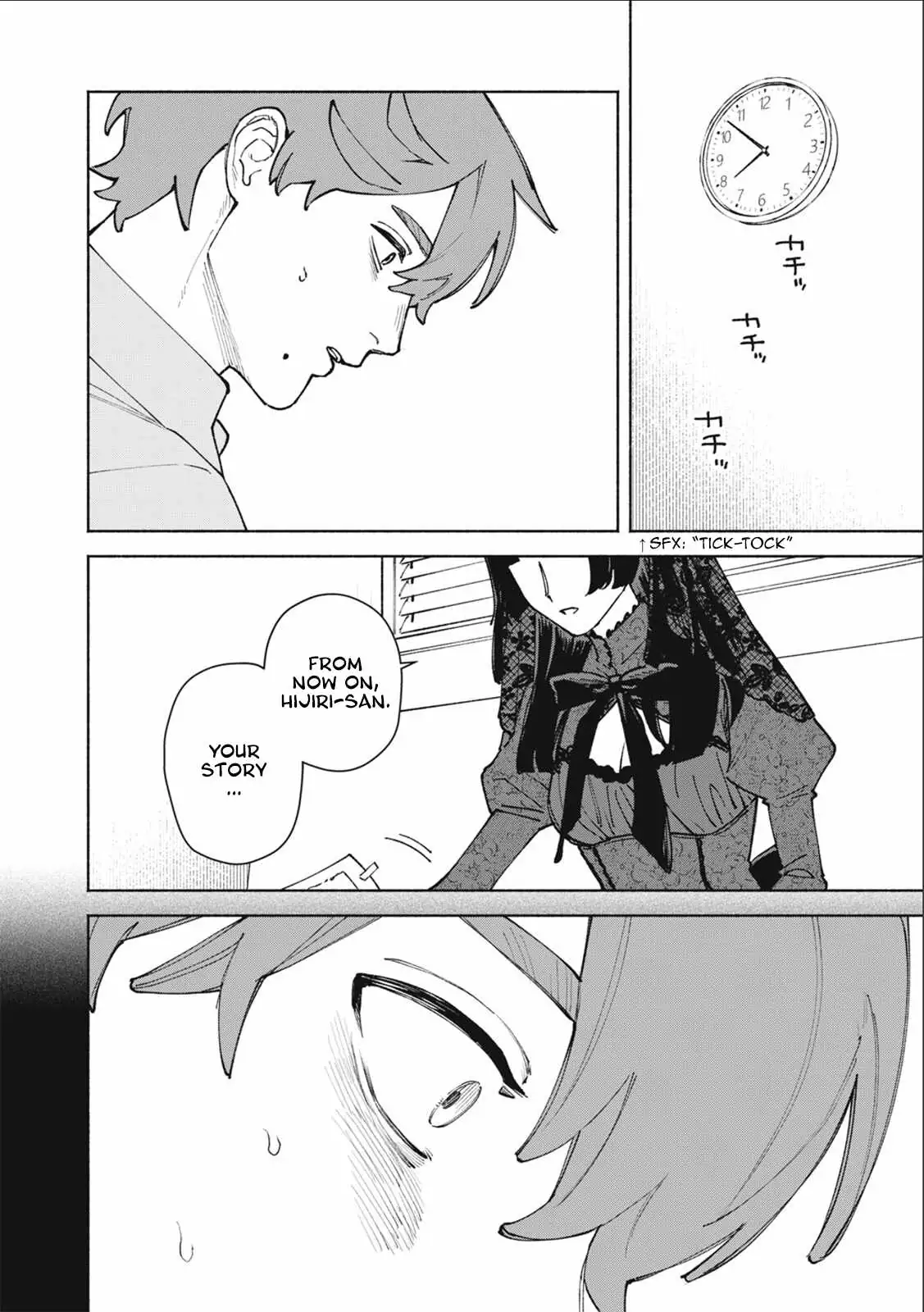 I Want To Be Killed By Your Beautiful Self - Chapter 17 Page 15