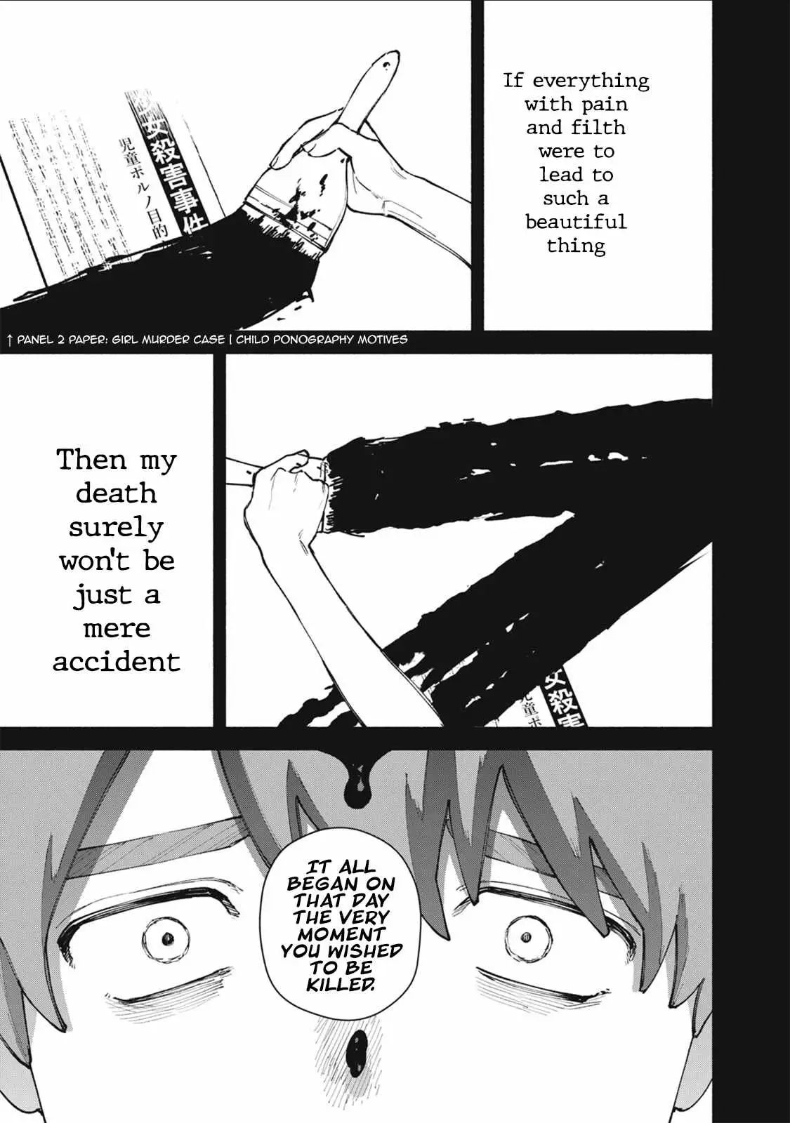 I Want To Be Killed By Your Beautiful Self - Chapter 17 Page 22