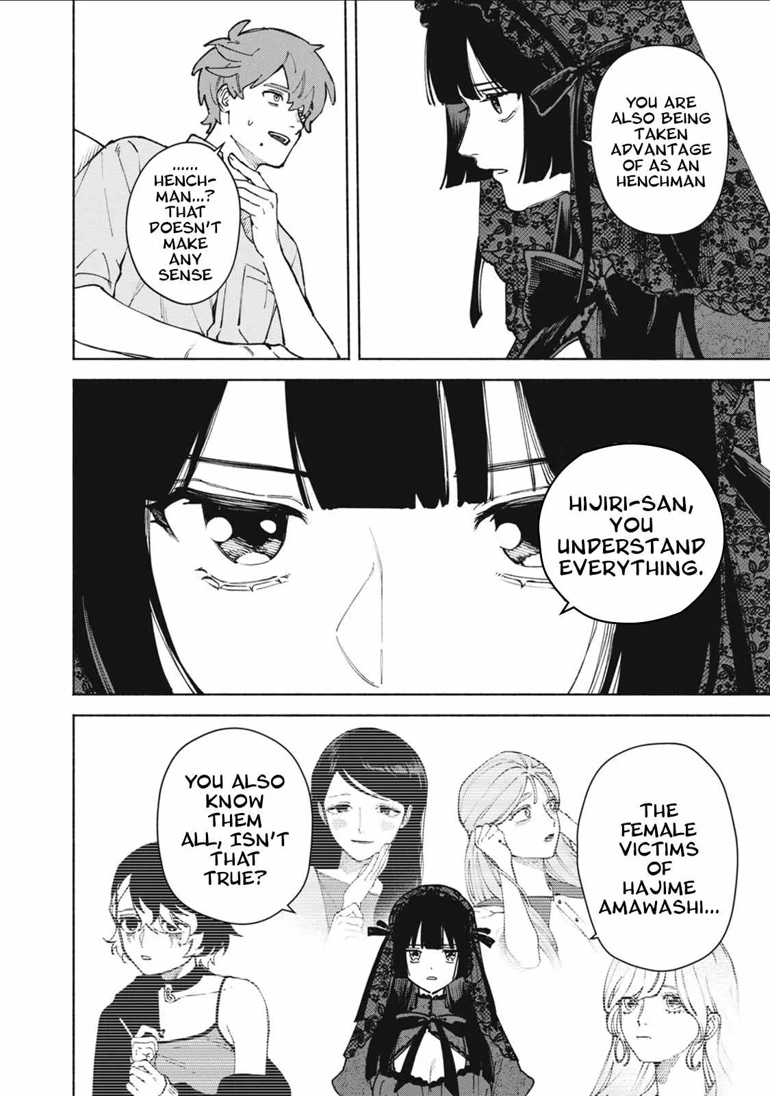 I Want To Be Killed By Your Beautiful Self - Chapter 17 Page 25