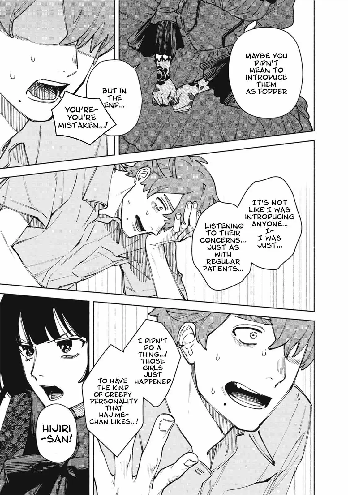 I Want To Be Killed By Your Beautiful Self - Chapter 17 Page 26