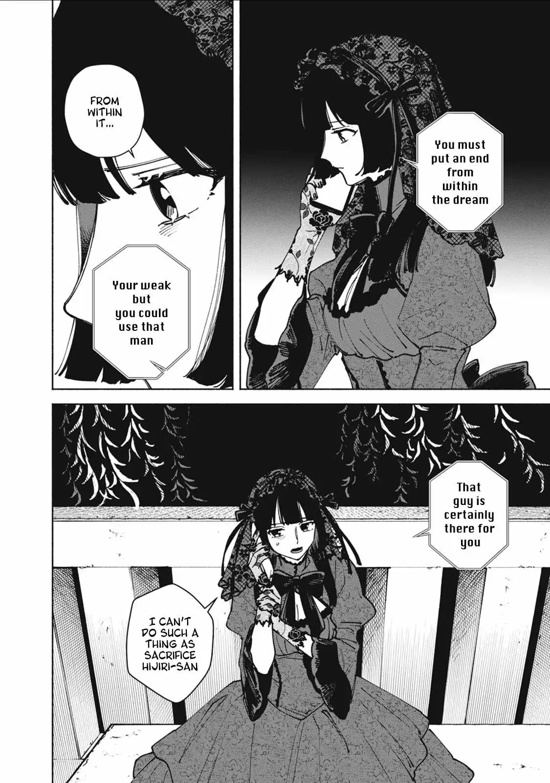 I Want To Be Killed By Your Beautiful Self - Chapter 18 Page 3