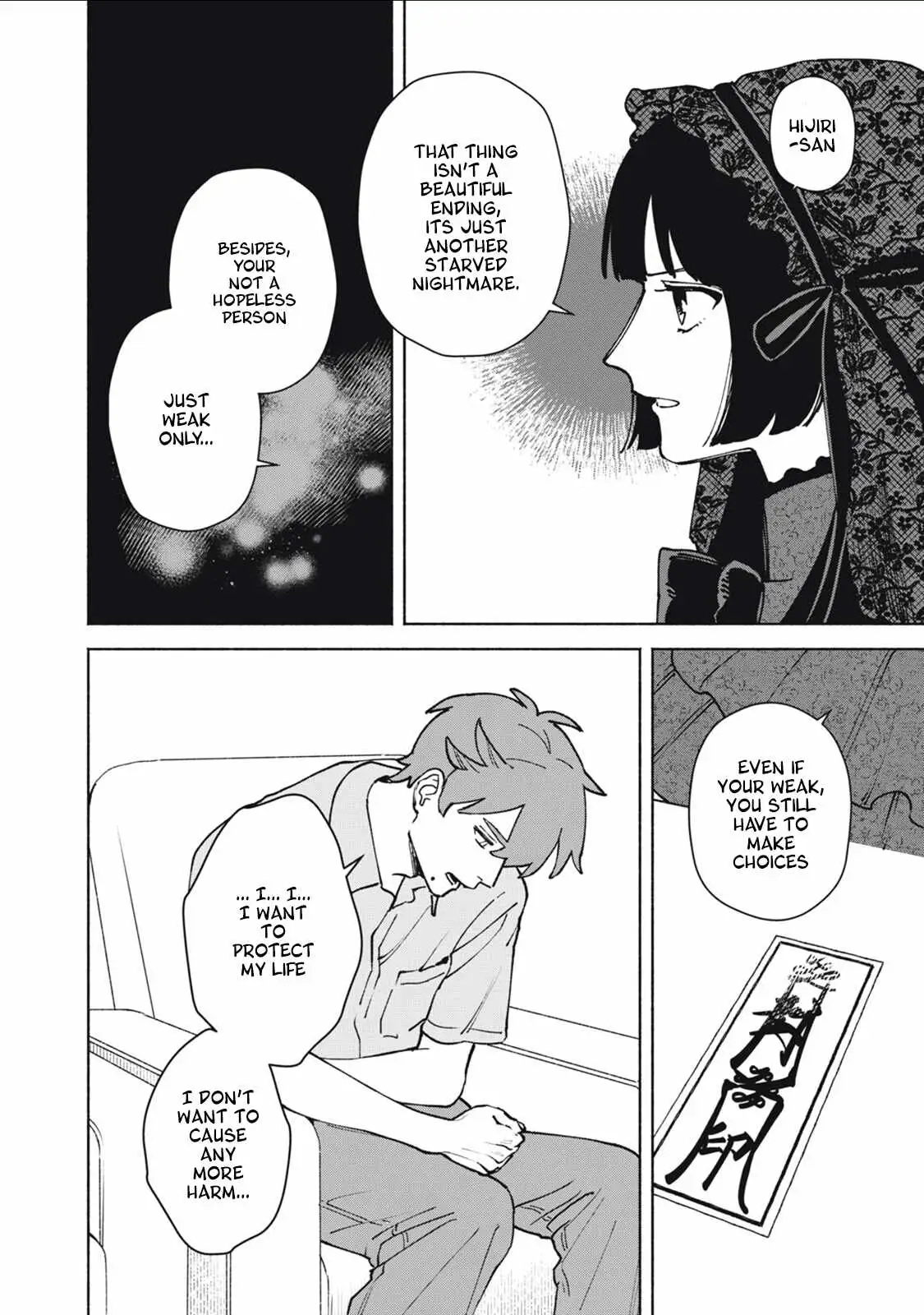 I Want To Be Killed By Your Beautiful Self - Chapter 18 Page 11