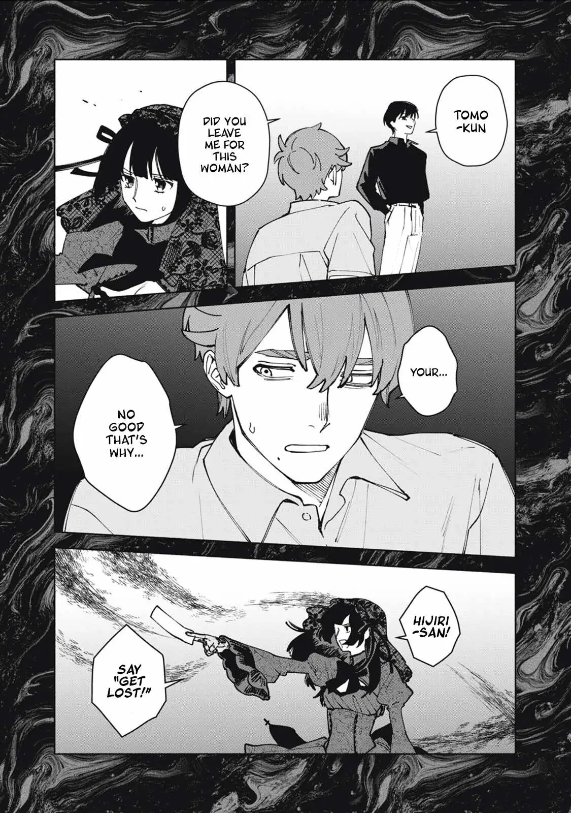 I Want To Be Killed By Your Beautiful Self - Chapter 18 Page 18