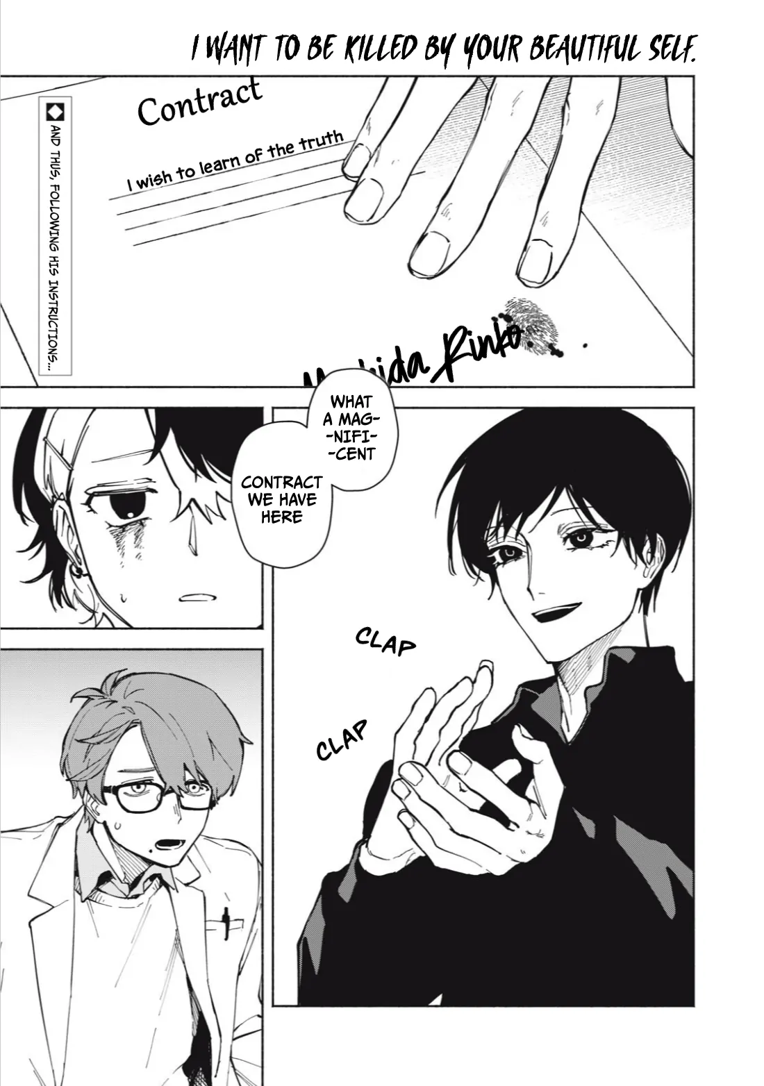 I Want To Be Killed By Your Beautiful Self - Chapter 2 Page 2