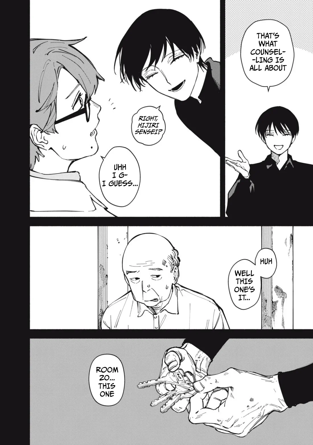 I Want To Be Killed By Your Beautiful Self - Chapter 2 Page 17