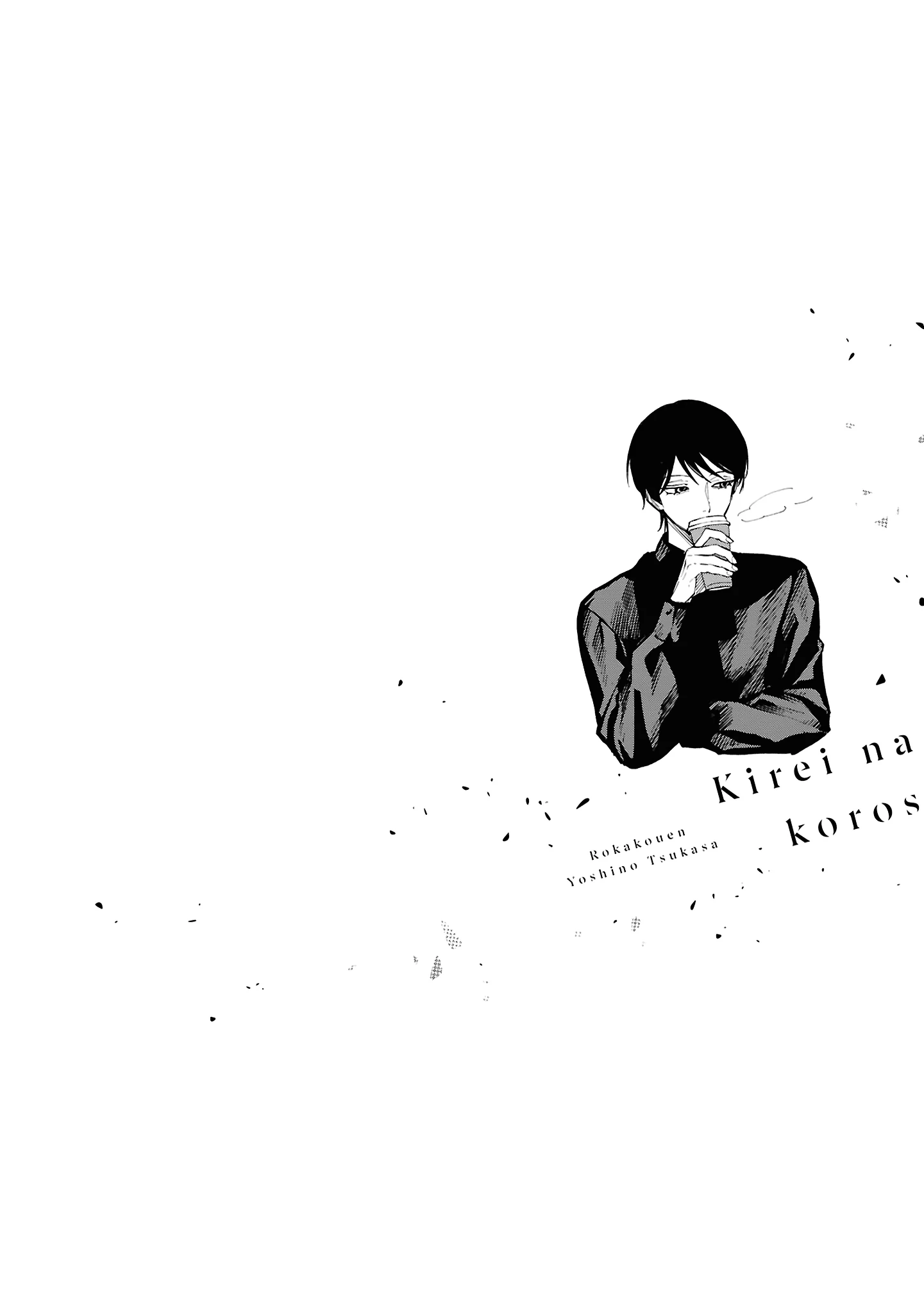I Want To Be Killed By Your Beautiful Self - Chapter 3.5 Page 2