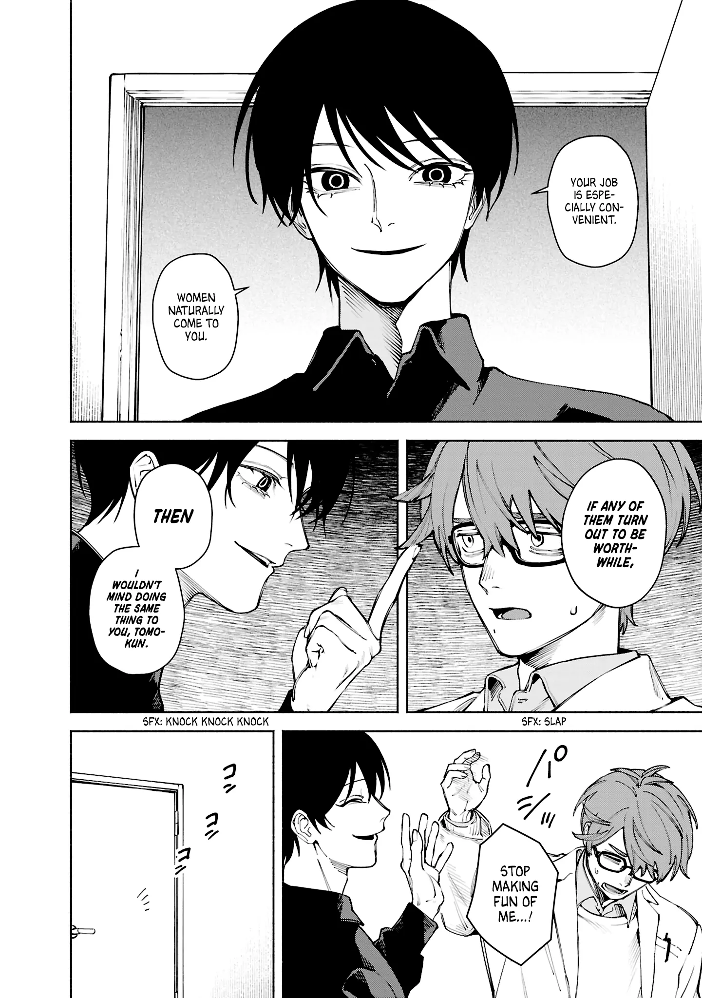 I Want To Be Killed By Your Beautiful Self - Chapter 3.5 Page 6