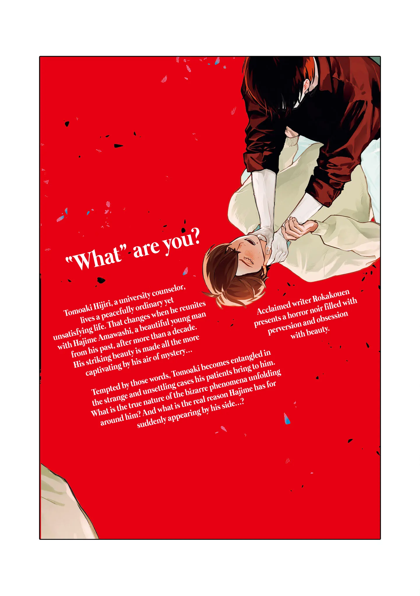 I Want To Be Killed By Your Beautiful Self - Chapter 3.5 Page 14
