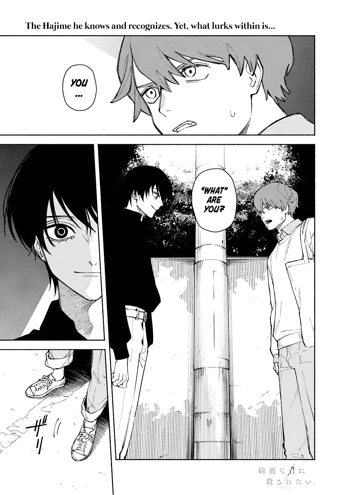 I Want To Be Killed By Your Beautiful Self - Chapter 3 Page 1