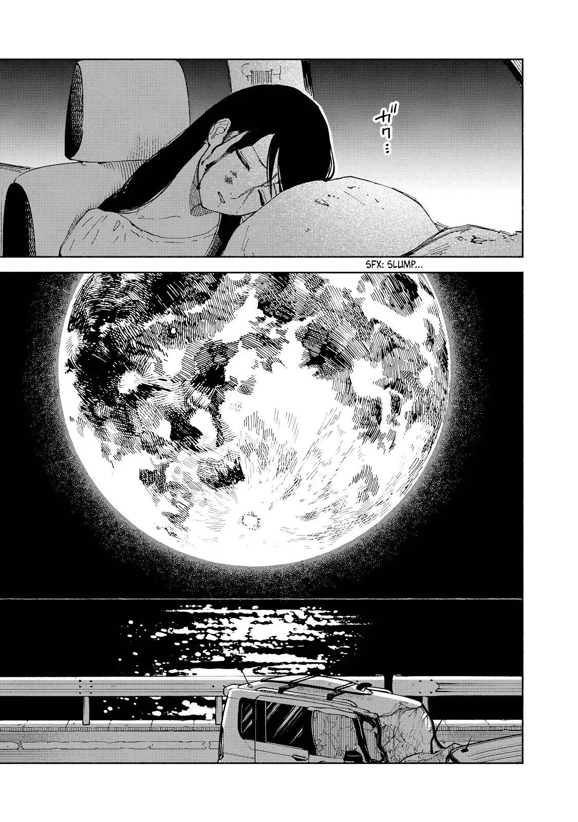 I Want To Be Killed By Your Beautiful Self - Chapter 4 Page 3