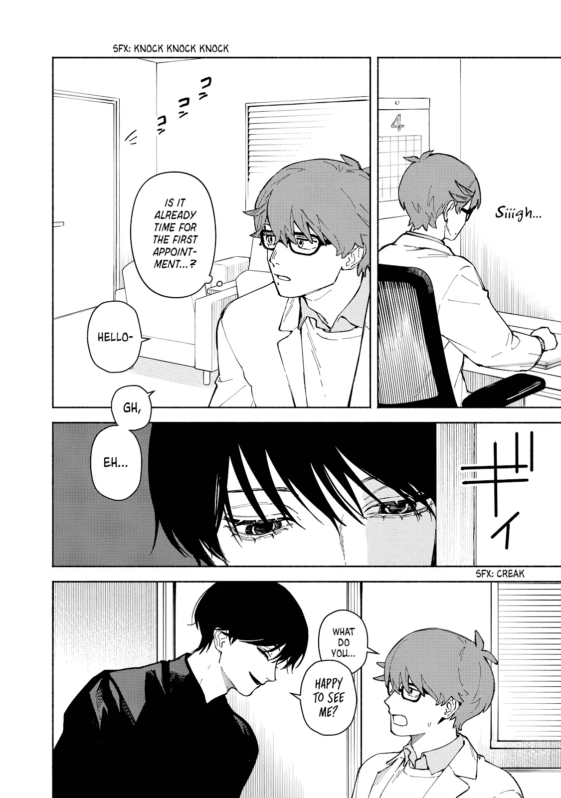 I Want To Be Killed By Your Beautiful Self - Chapter 4 Page 8