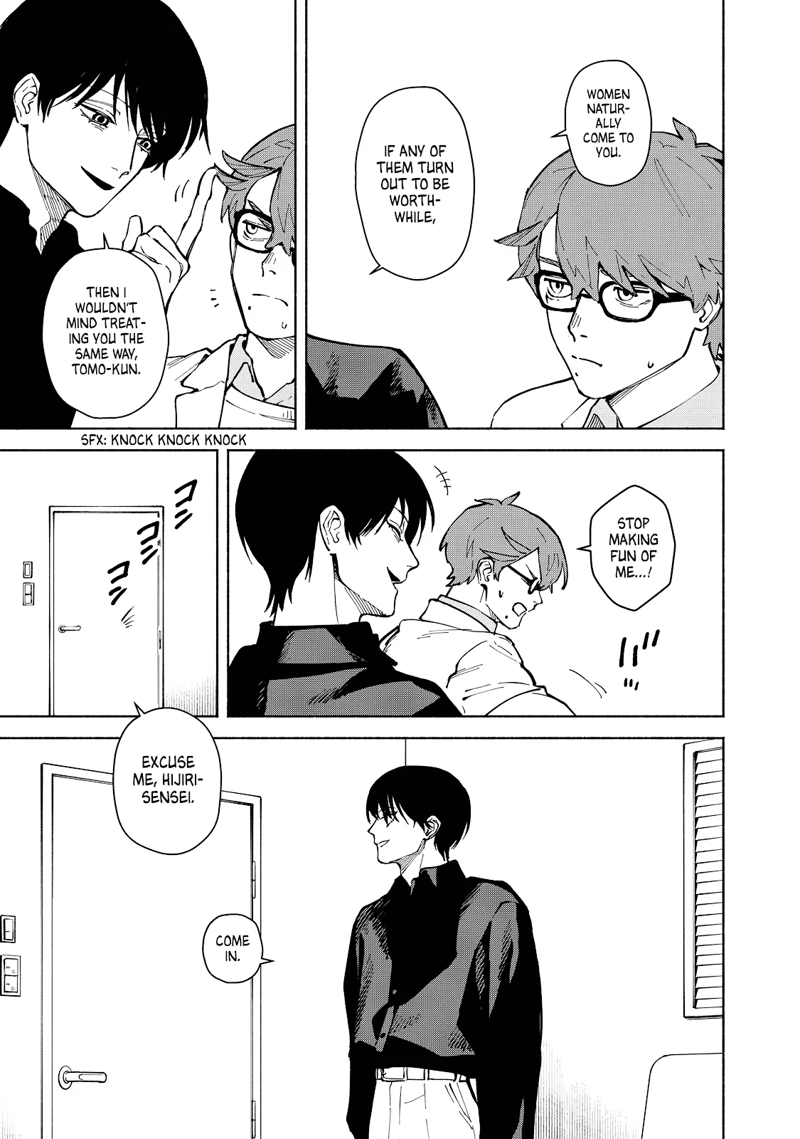 I Want To Be Killed By Your Beautiful Self - Chapter 4 Page 13