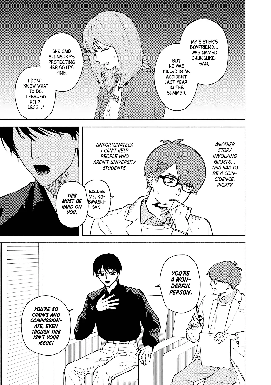 I Want To Be Killed By Your Beautiful Self - Chapter 4 Page 21