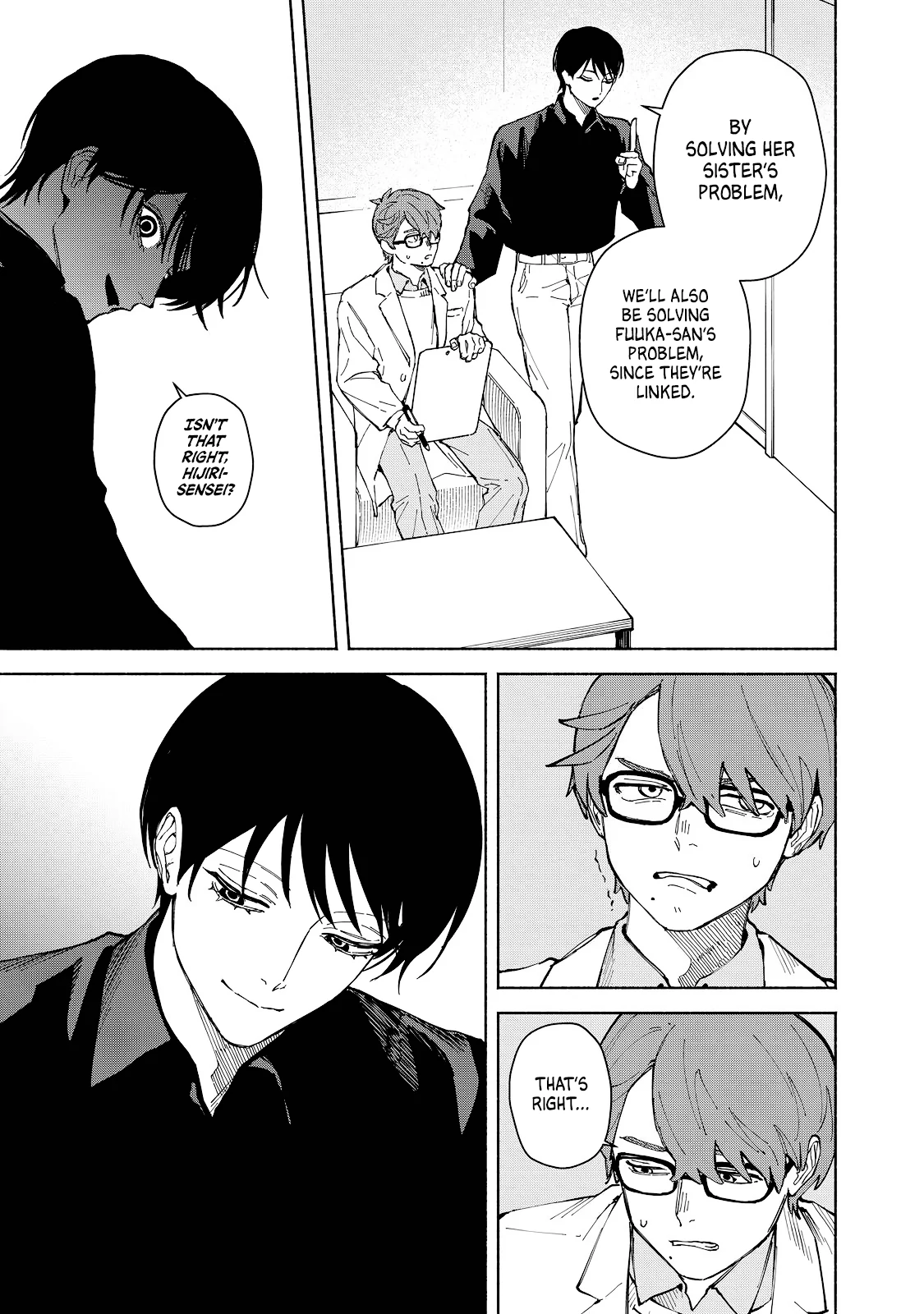 I Want To Be Killed By Your Beautiful Self - Chapter 4 Page 23