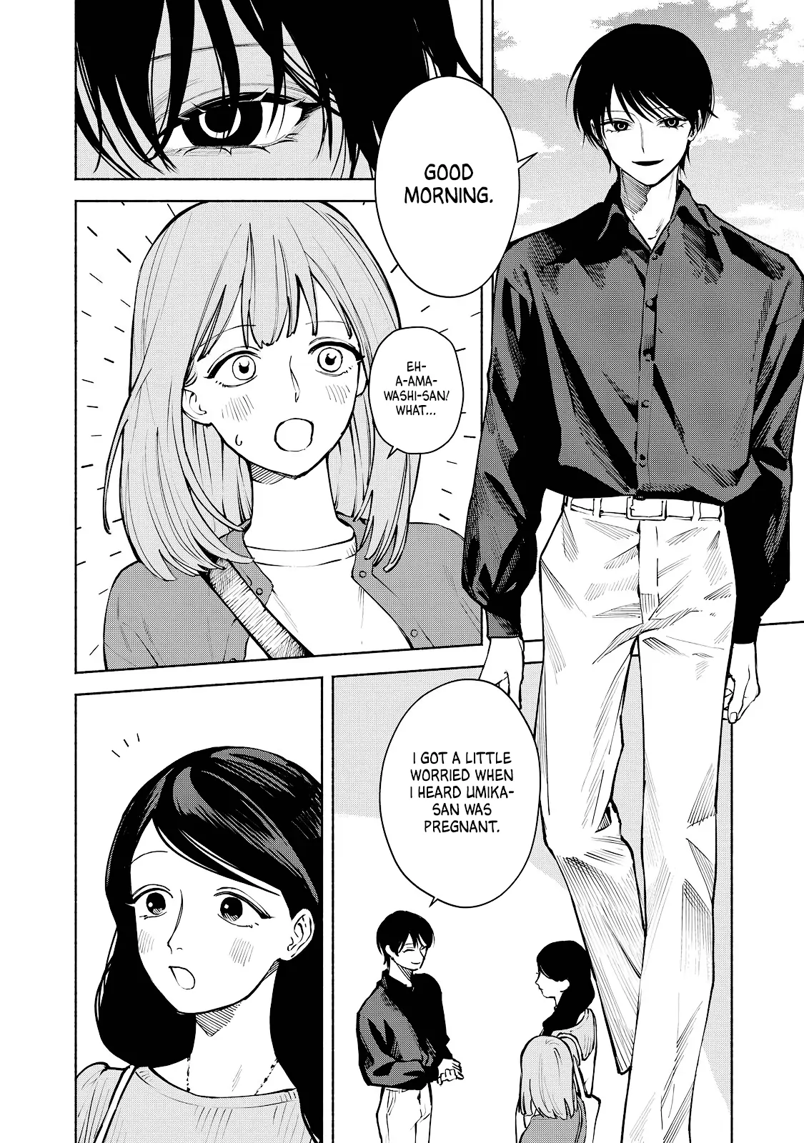 I Want To Be Killed By Your Beautiful Self - Chapter 5 Page 2