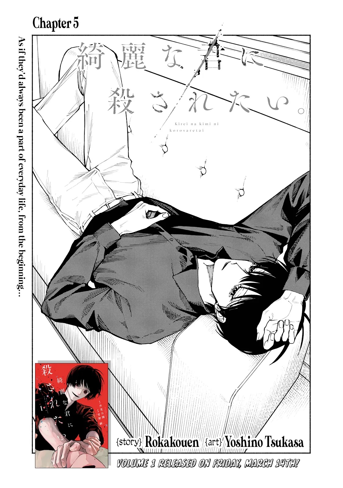 I Want To Be Killed By Your Beautiful Self - Chapter 5 Page 5
