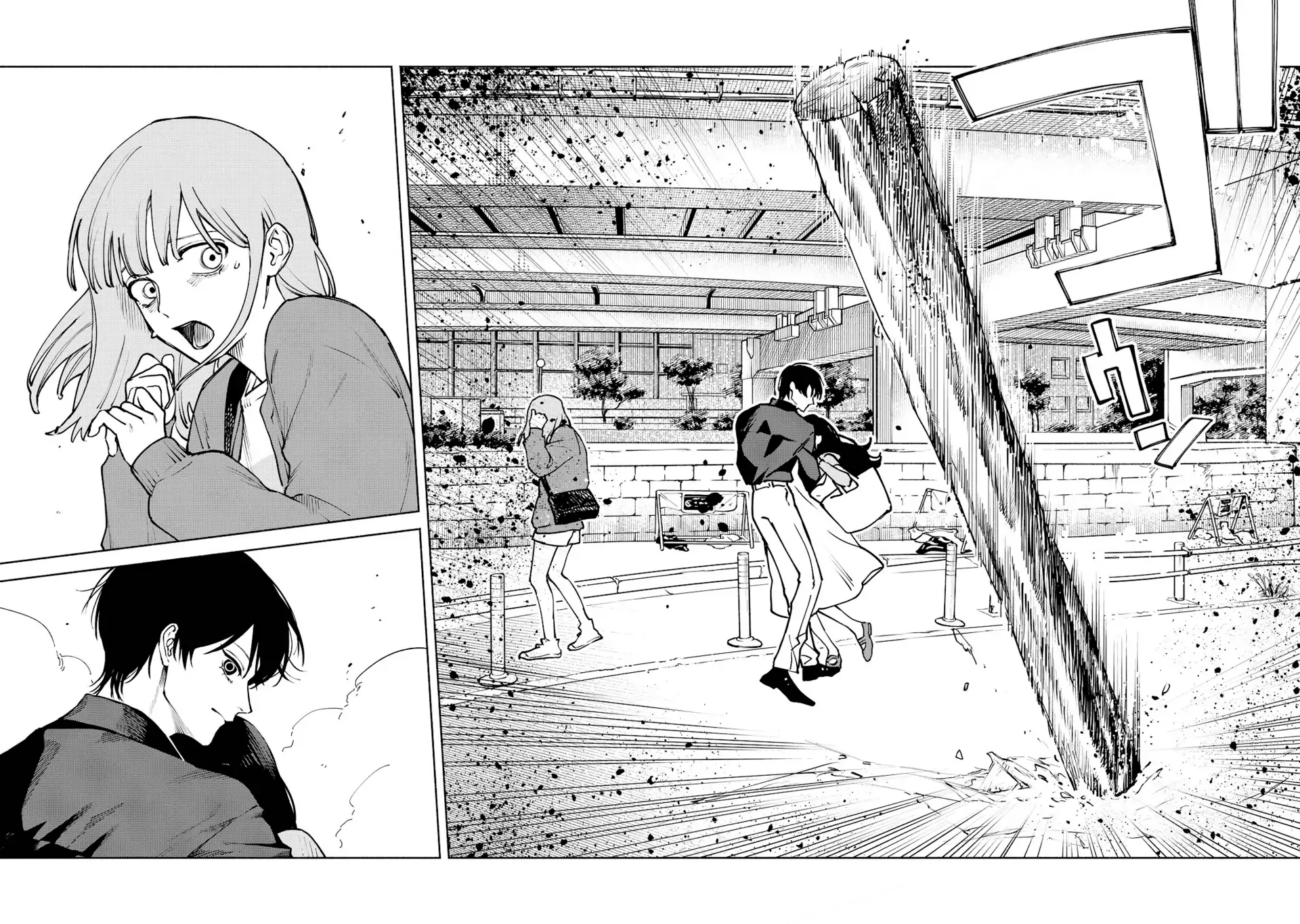 I Want To Be Killed By Your Beautiful Self - Chapter 5 Page 6