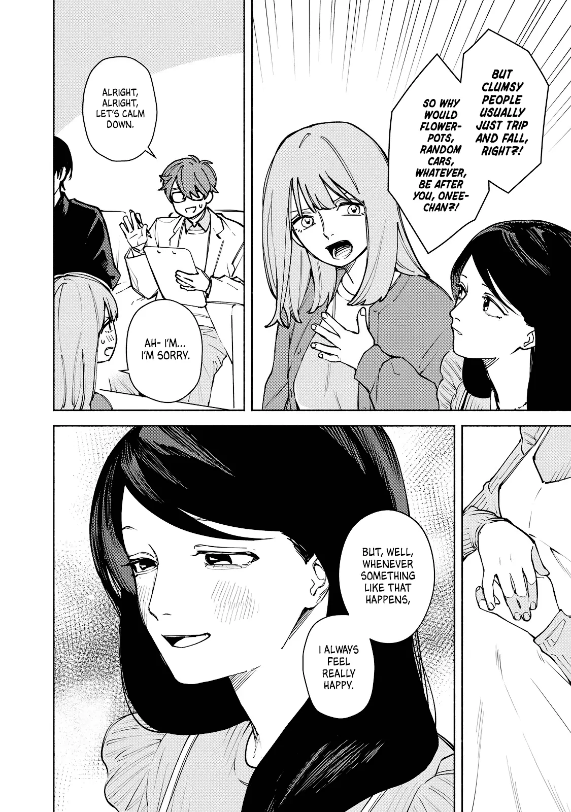I Want To Be Killed By Your Beautiful Self - Chapter 6 Page 4