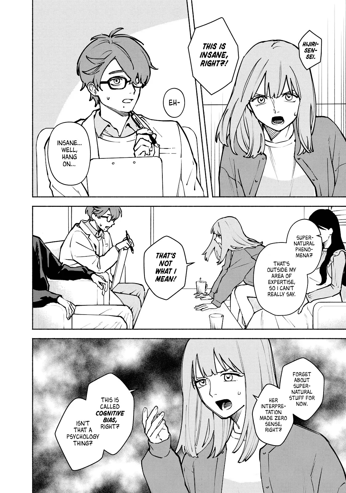 I Want To Be Killed By Your Beautiful Self - Chapter 6 Page 6