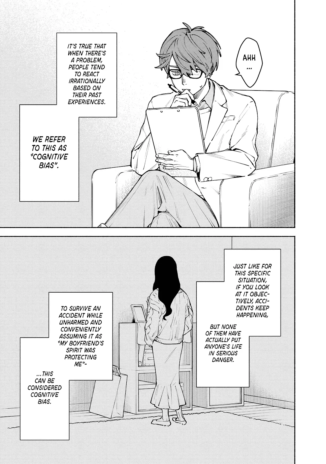I Want To Be Killed By Your Beautiful Self - Chapter 6 Page 7