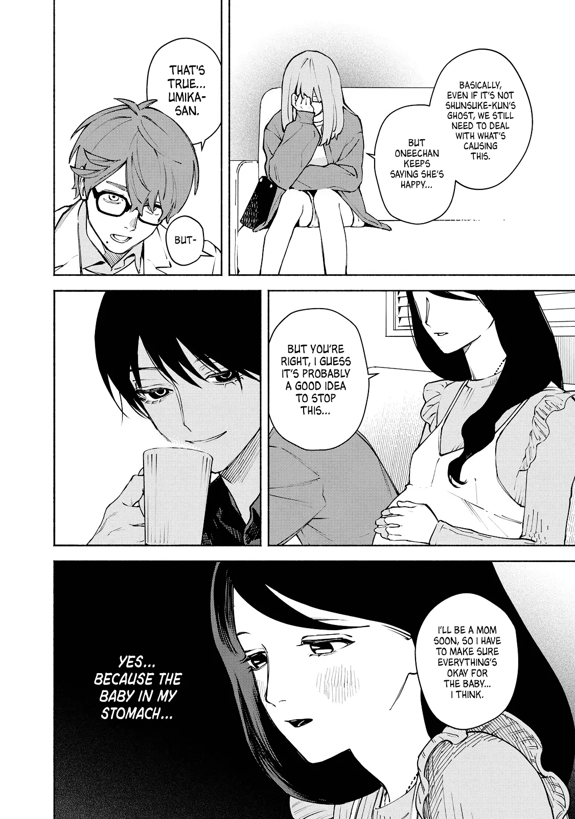 I Want To Be Killed By Your Beautiful Self - Chapter 6 Page 8