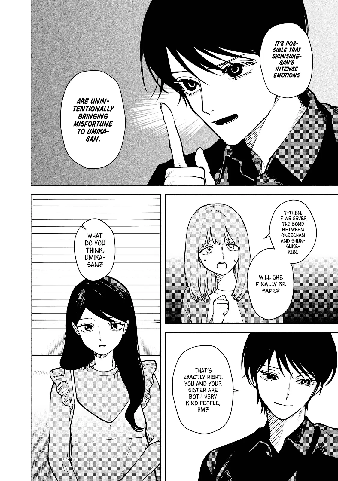 I Want To Be Killed By Your Beautiful Self - Chapter 6 Page 14