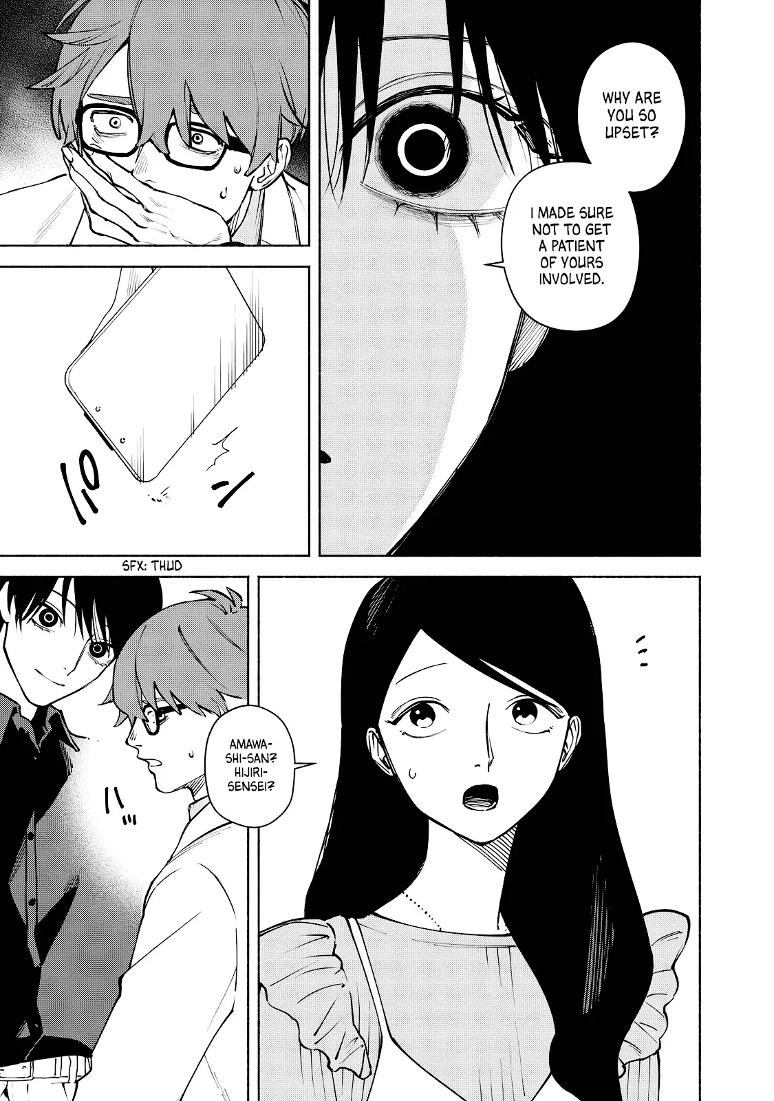 I Want To Be Killed By Your Beautiful Self - Chapter 7 Page 5