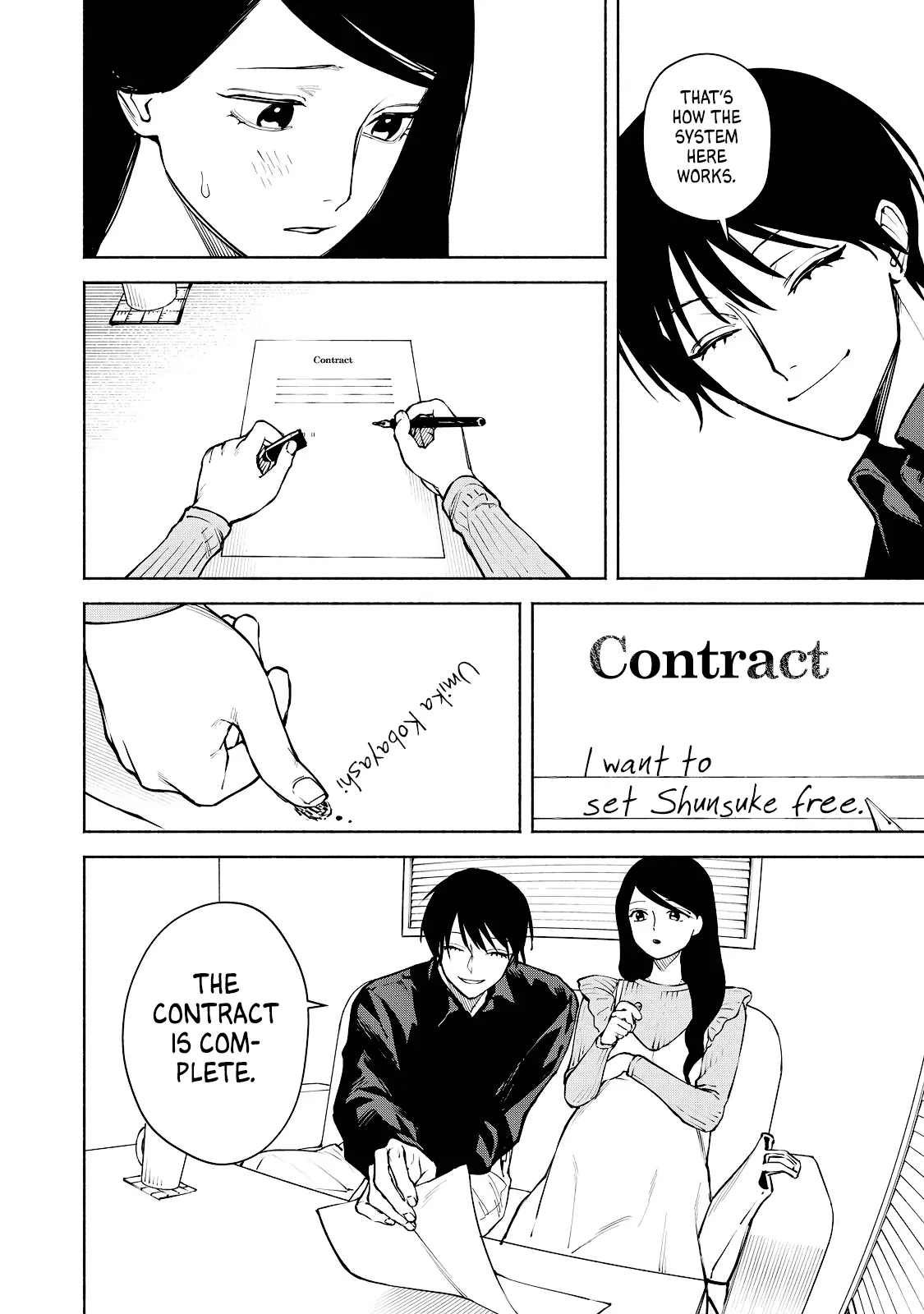 I Want To Be Killed By Your Beautiful Self - Chapter 7 Page 8