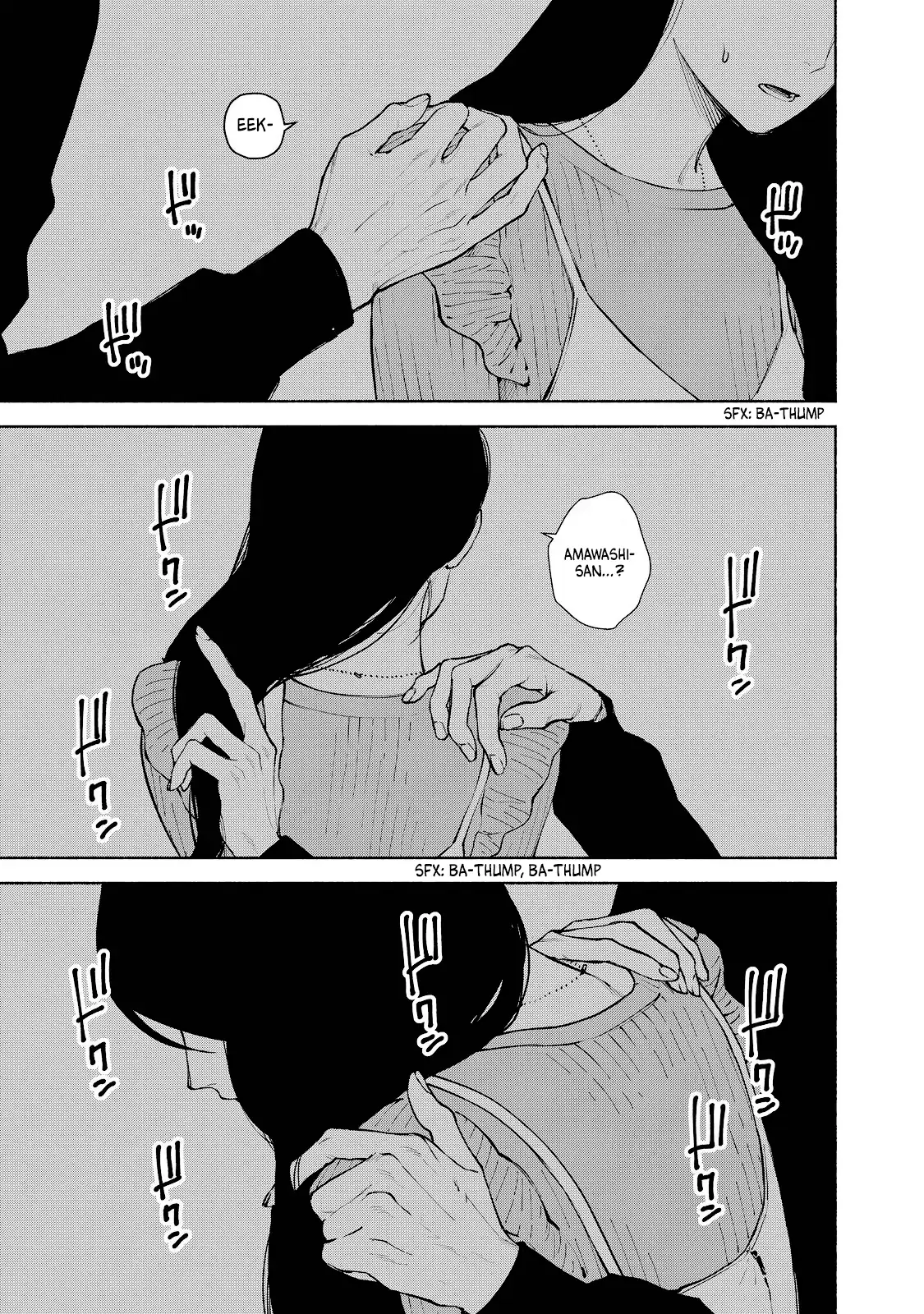I Want To Be Killed By Your Beautiful Self - Chapter 7 Page 11