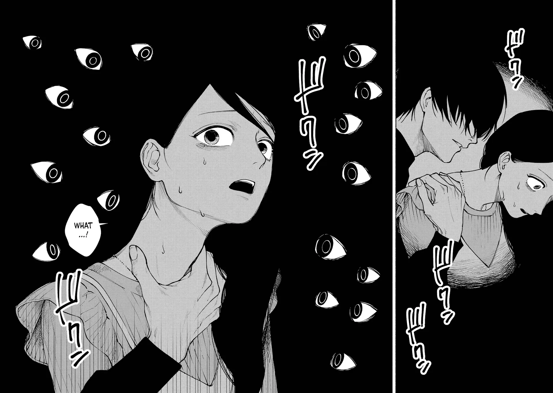 I Want To Be Killed By Your Beautiful Self - Chapter 7 Page 12