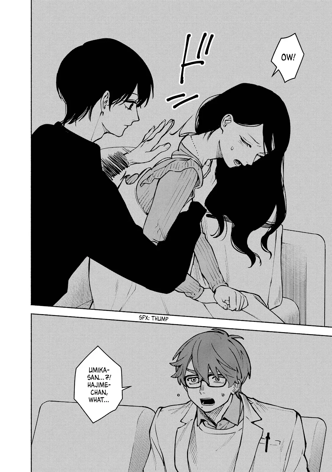 I Want To Be Killed By Your Beautiful Self - Chapter 7 Page 13