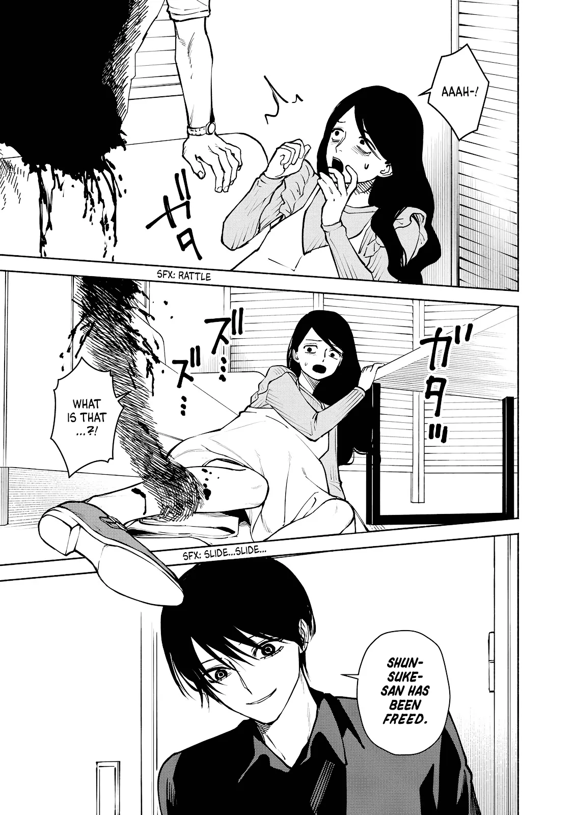 I Want To Be Killed By Your Beautiful Self - Chapter 7 Page 16