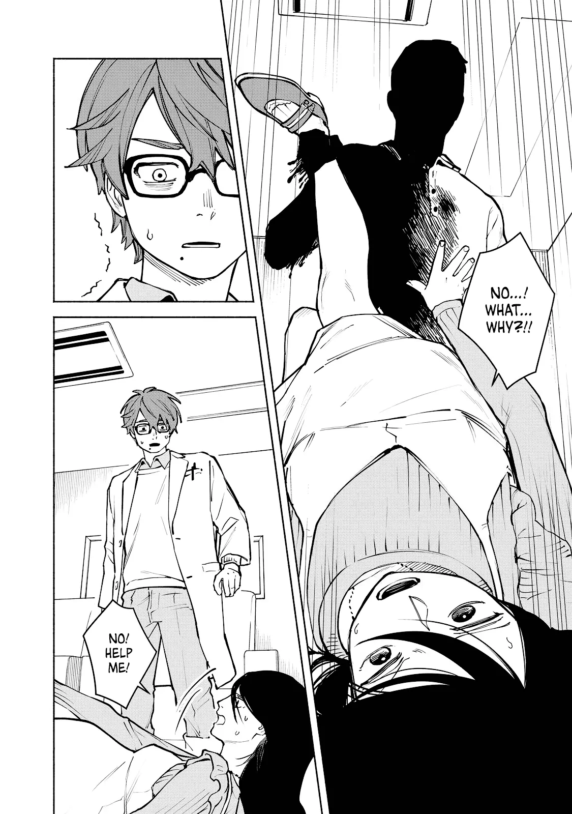 I Want To Be Killed By Your Beautiful Self - Chapter 7 Page 17