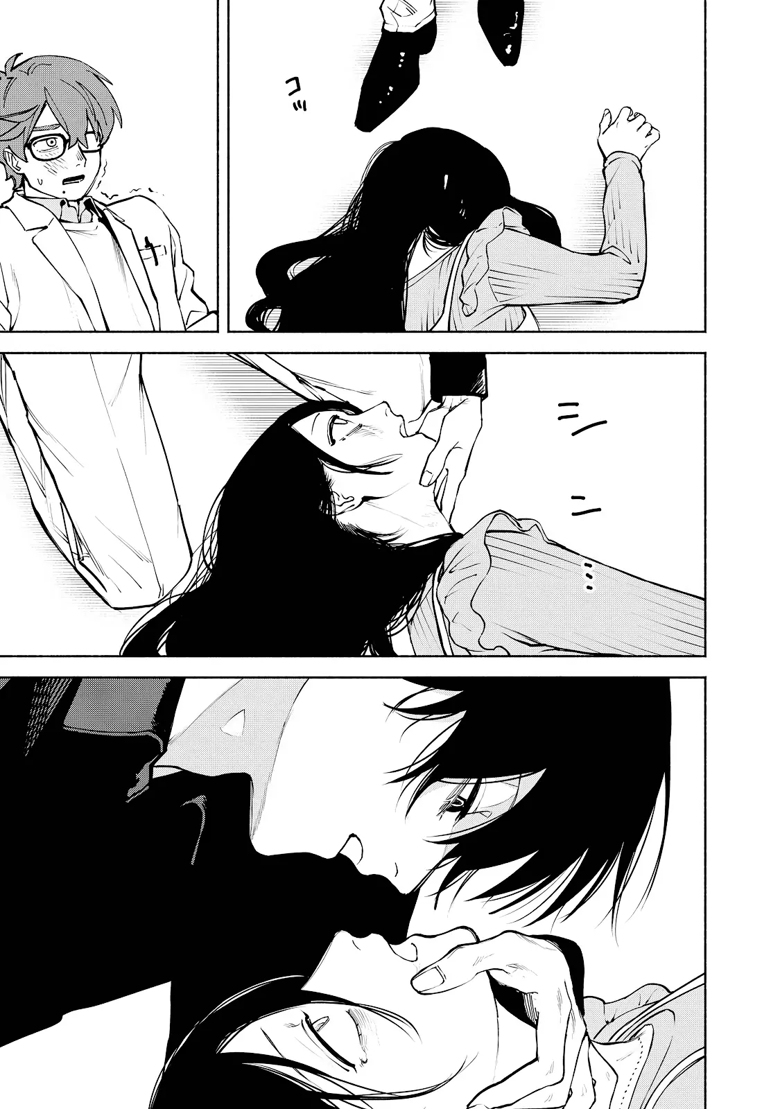 I Want To Be Killed By Your Beautiful Self - Chapter 7 Page 22