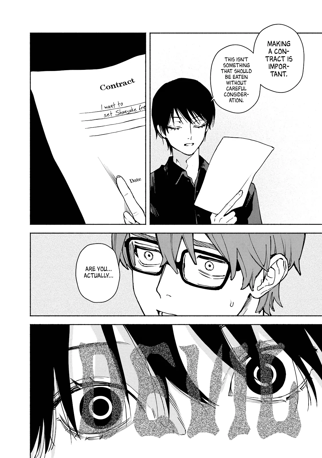 I Want To Be Killed By Your Beautiful Self - Chapter 8 Page 2