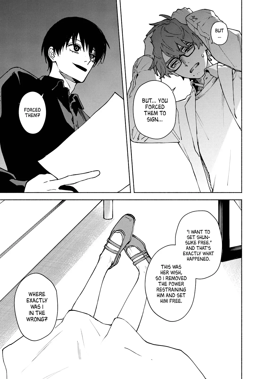 I Want To Be Killed By Your Beautiful Self - Chapter 8 Page 3