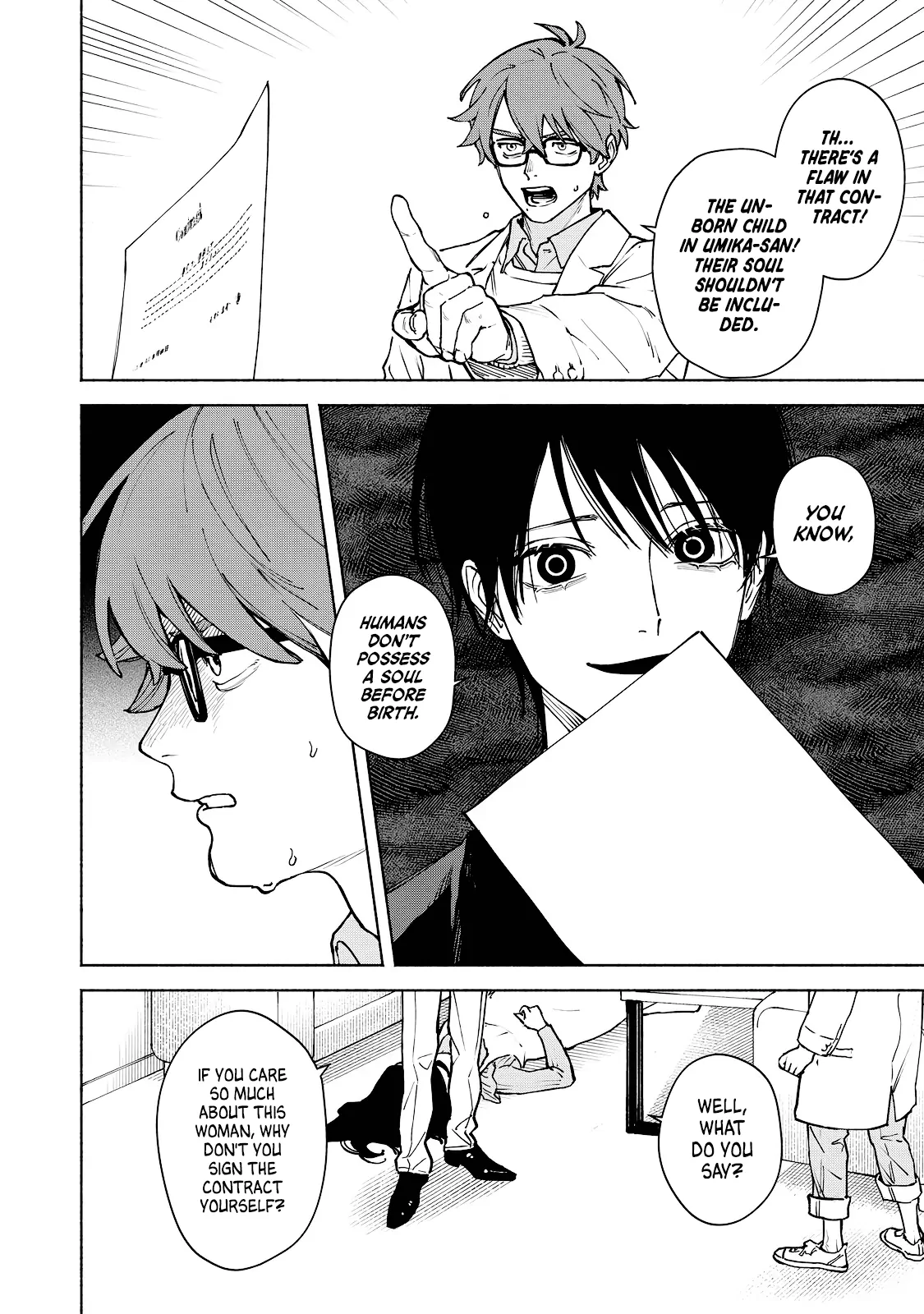 I Want To Be Killed By Your Beautiful Self - Chapter 8 Page 4