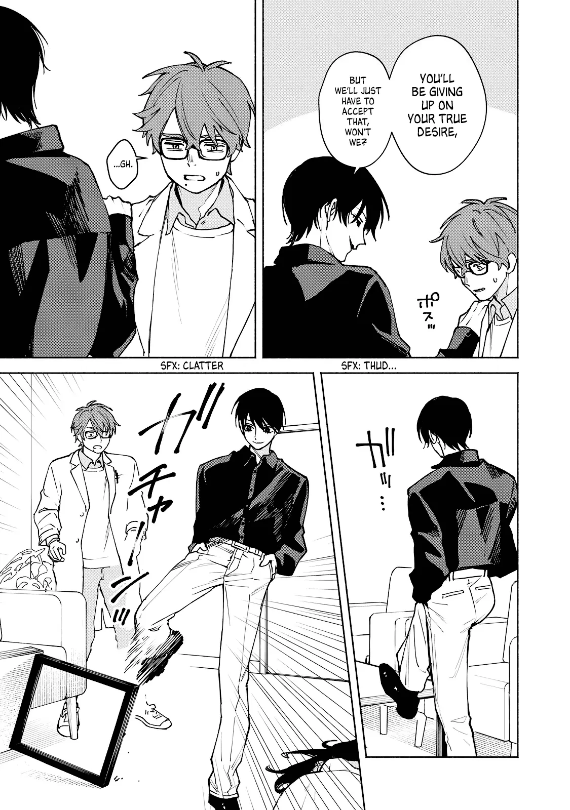 I Want To Be Killed By Your Beautiful Self - Chapter 8 Page 5