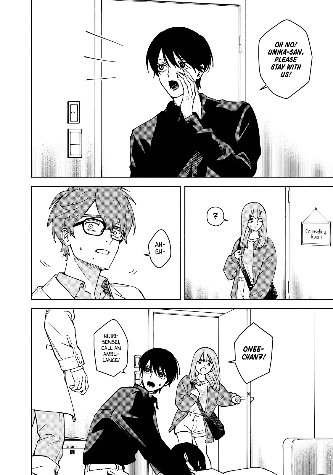 I Want To Be Killed By Your Beautiful Self - Chapter 8 Page 6
