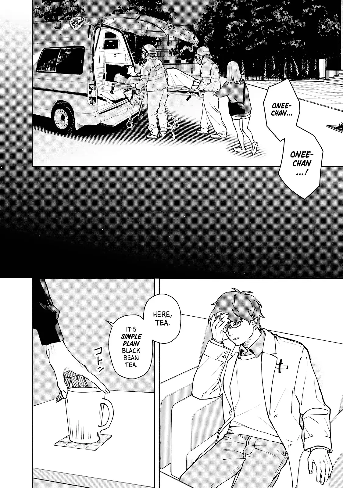 I Want To Be Killed By Your Beautiful Self - Chapter 8 Page 8