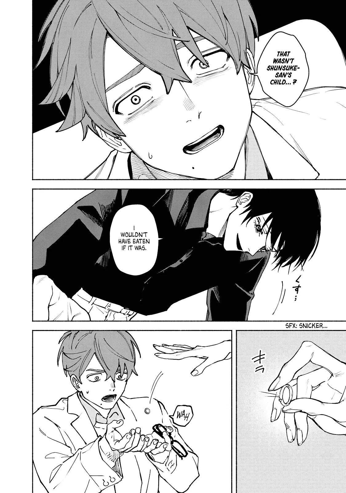 I Want To Be Killed By Your Beautiful Self - Chapter 8 Page 12