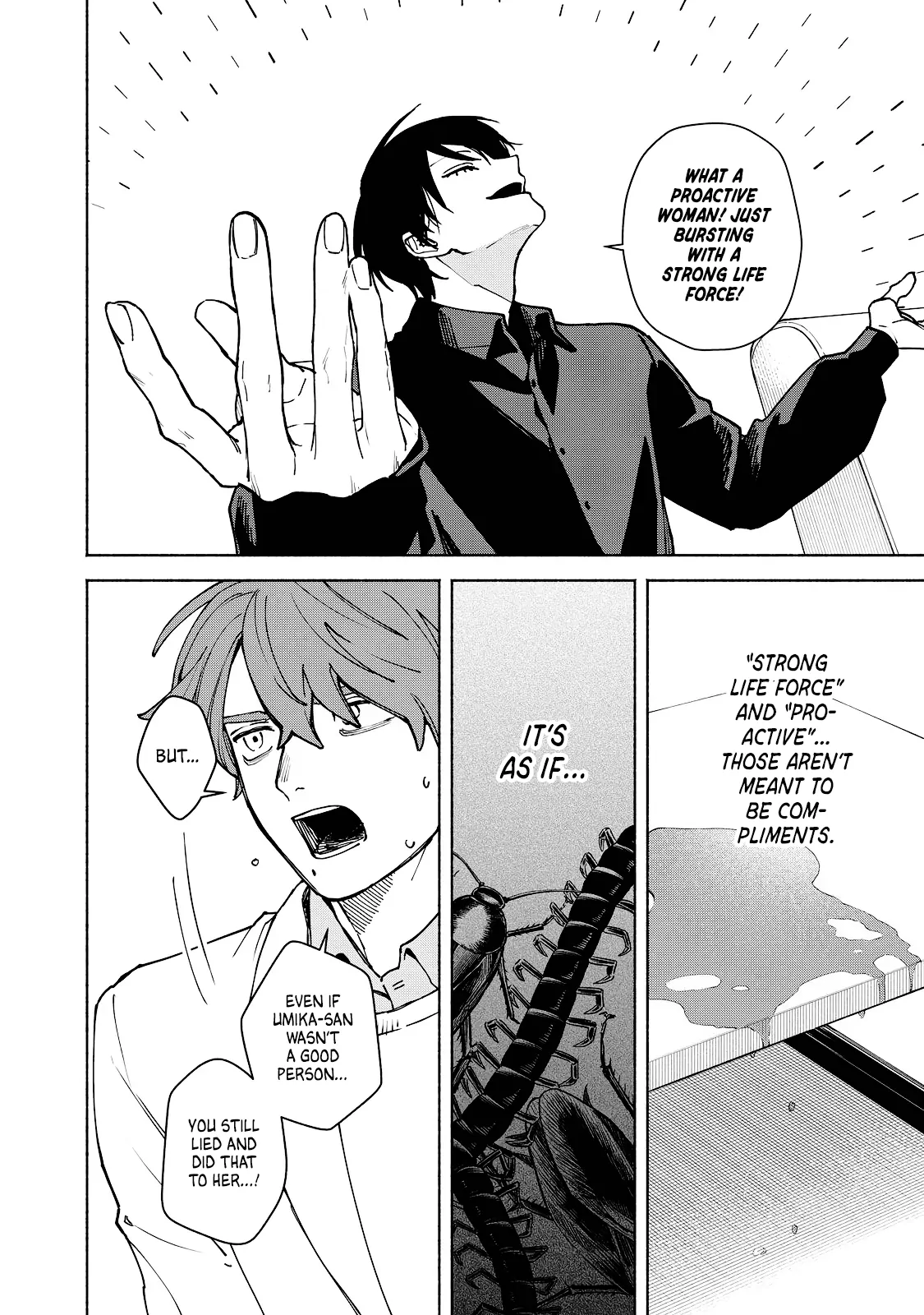 I Want To Be Killed By Your Beautiful Self - Chapter 8 Page 16