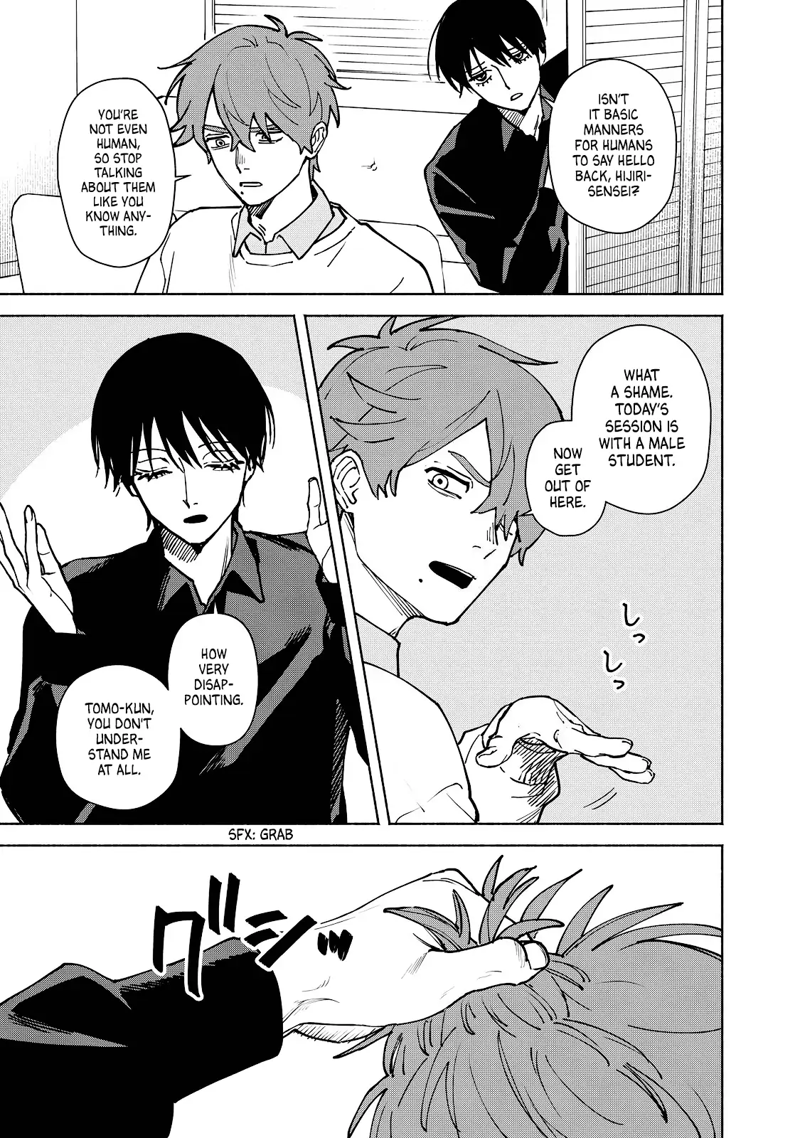 I Want To Be Killed By Your Beautiful Self - Chapter 9 Page 9