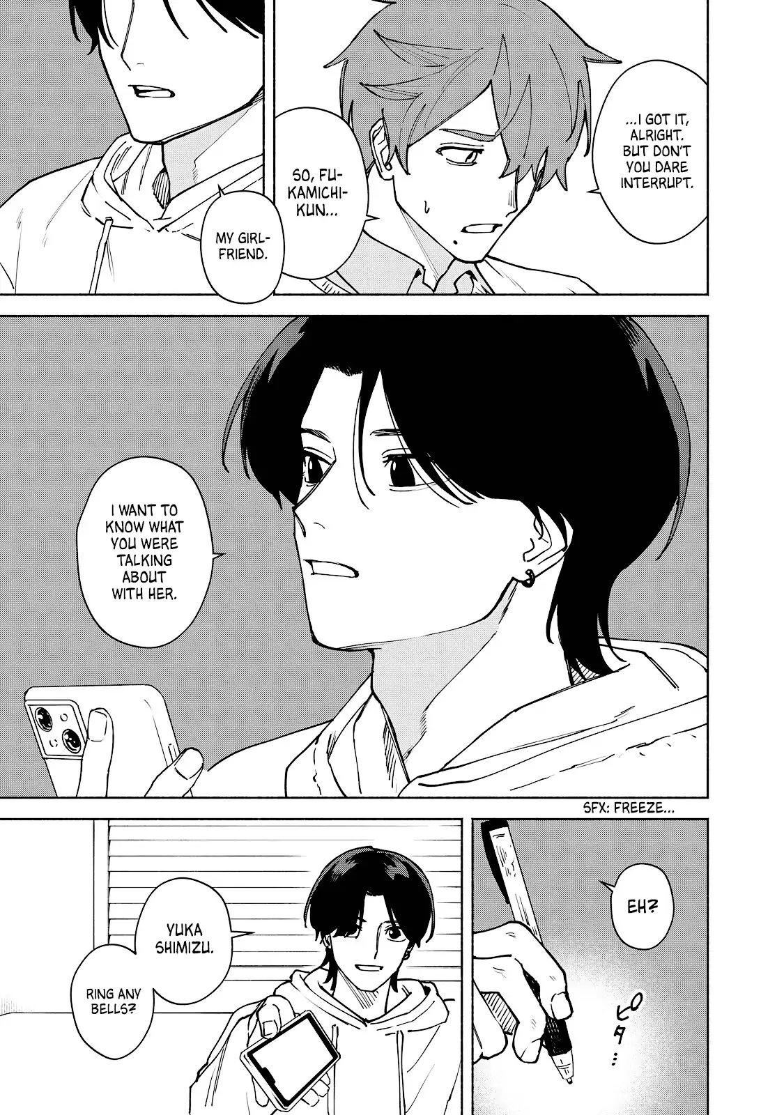 I Want To Be Killed By Your Beautiful Self - Chapter 9 Page 15