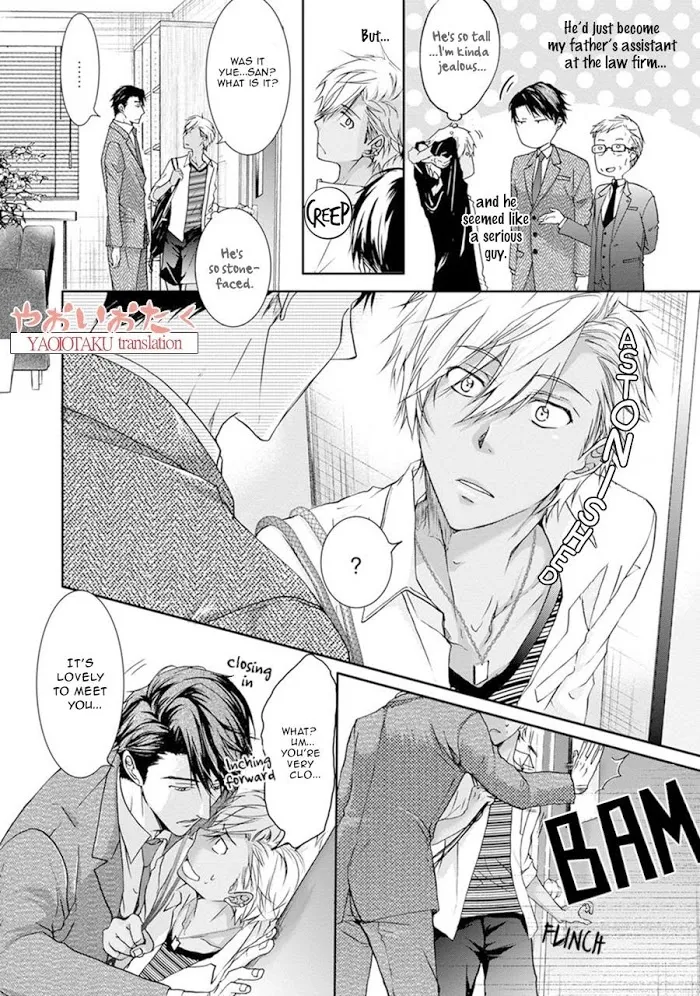 Yarisugi Brothers - Chapter 1 Page 12