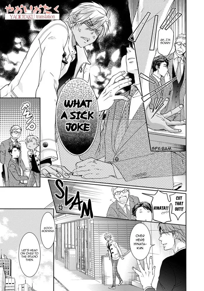 Yarisugi Brothers - Chapter 1 Page 15