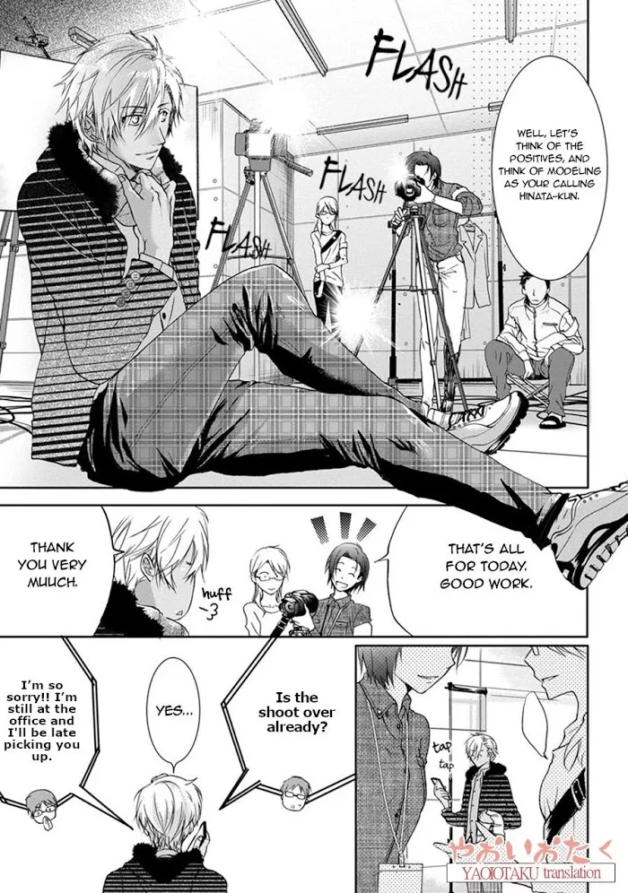 Yarisugi Brothers - Chapter 1 Page 17