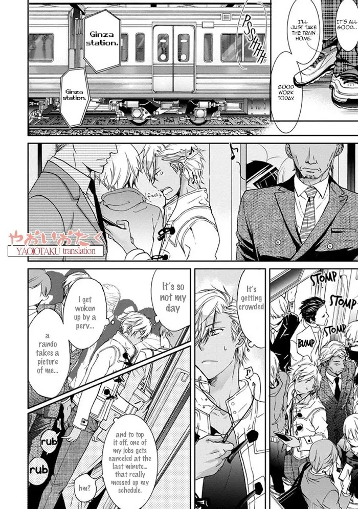 Yarisugi Brothers - Chapter 1 Page 18