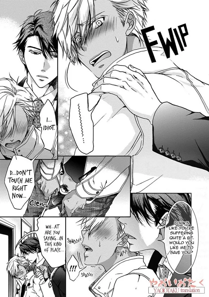 Yarisugi Brothers - Chapter 1 Page 23